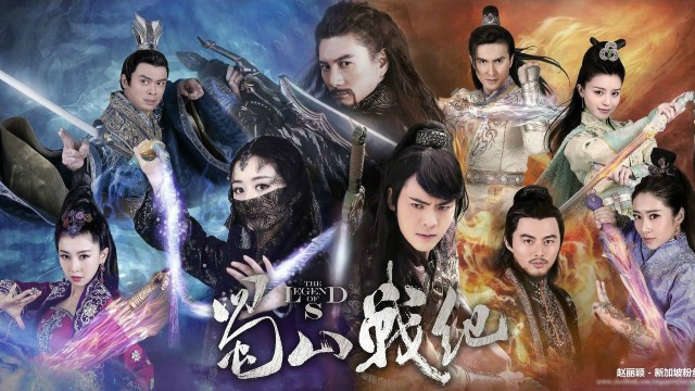 The Legend Of Zu (The Legend Of Zu) [2001]